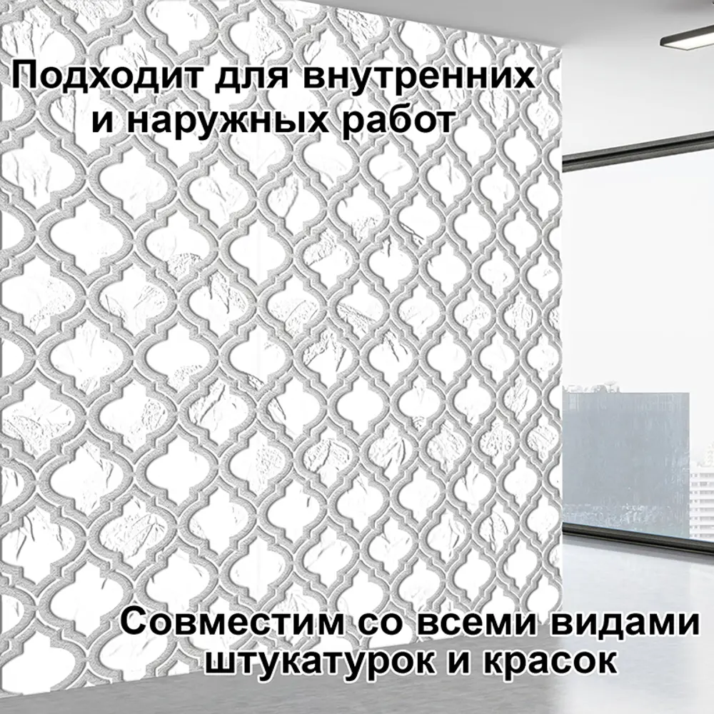 Фото 4 Трафарет Три кита Графика 40 x 40 для шпаклевки штукатурки Фото 4 Трафарет Три кита Графика 40 x 40 для шпаклевки штукатурки