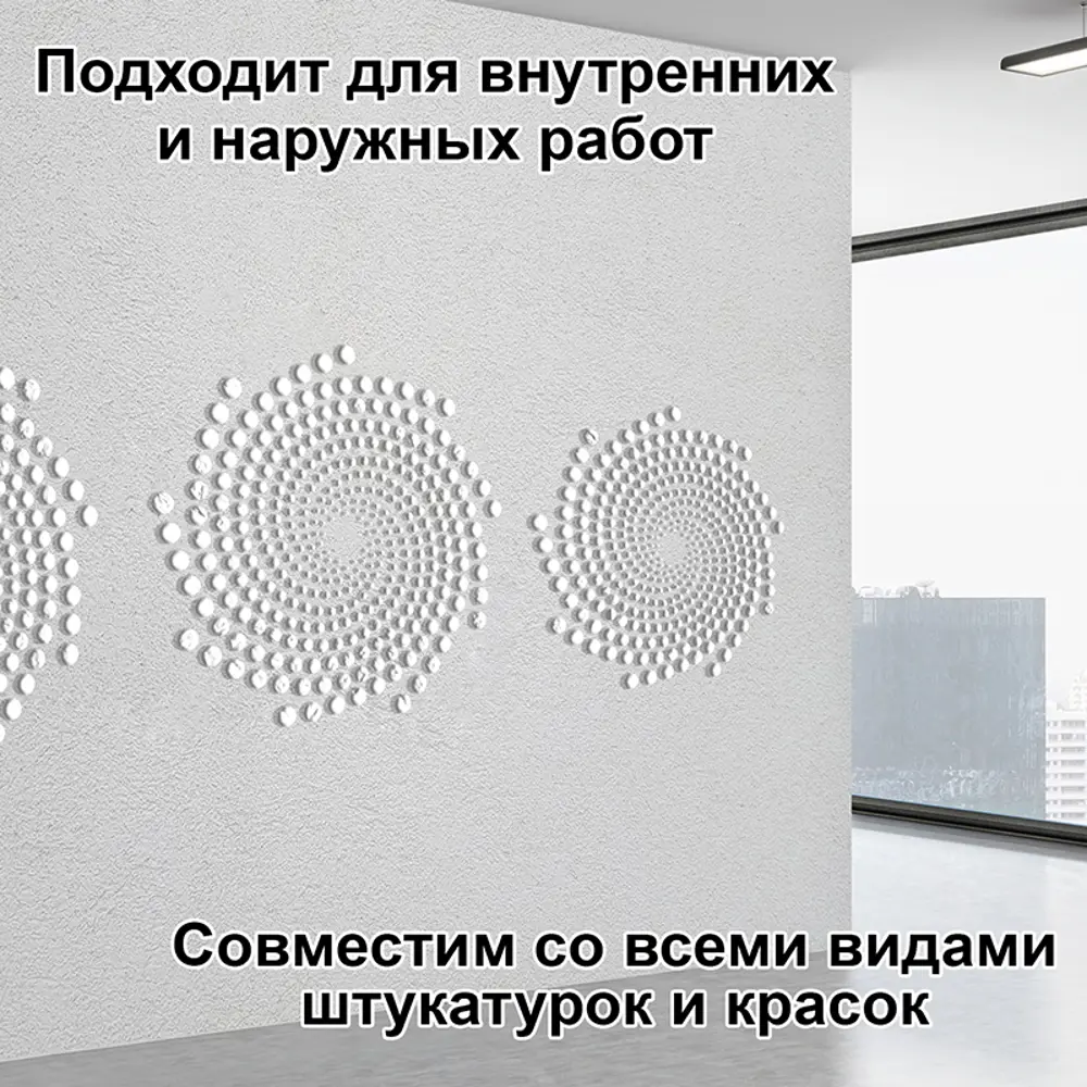Фото 4 Трафарет Три кита Вселенная 60 x 60 для шпаклевки штукатурки Фото 4 Трафарет Три кита Вселенная 60 x 60 для шпаклевки штукатурки