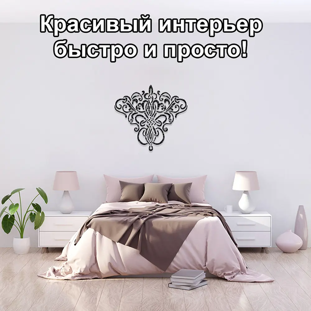 Фото 3 Трафарет Три кита Венеция 60 x 60 для шпаклевки штукатурки Фото 3 Трафарет Три кита Венеция 60 x 60 для шпаклевки штукатурки