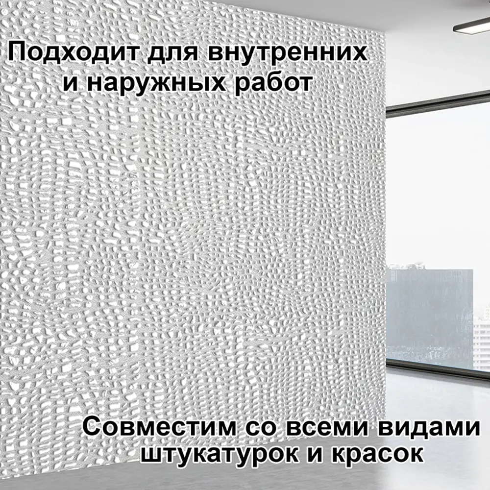 Фото 4 Трафарет Три кита Кожа крокодила 60 x 60 для шпаклевки штукатурки Фото 4 Трафарет Три кита Кожа крокодила 60 x 60 для шпаклевки штукатурки