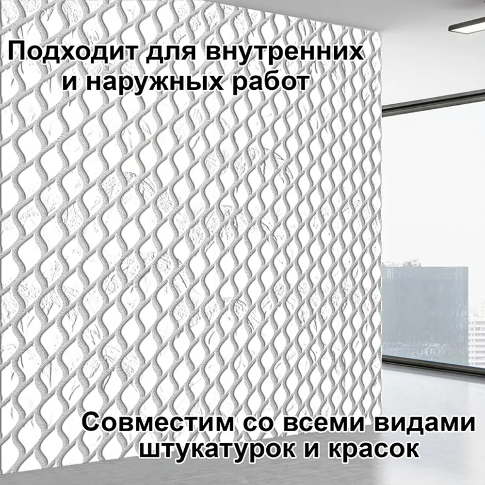 Фото 4 Трафарет Три кита Листики 40 x 60 для шпаклевки штукатурки Фото 4 Трафарет Три кита Листики 40 x 60 для шпаклевки штукатурки