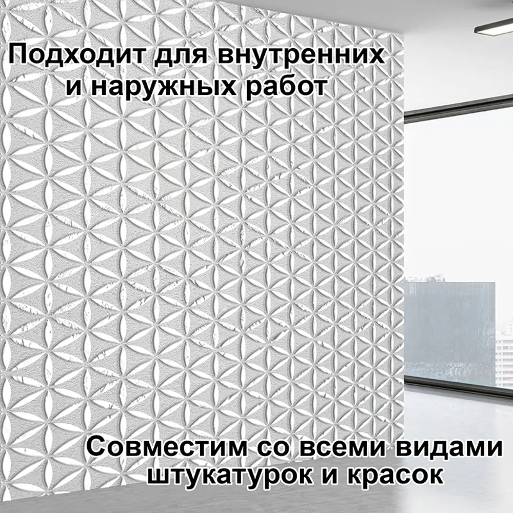 Фото 4 Трафарет Три кита Жизнь 38 x 40 для шпаклевки штукатурки Фото 4 Трафарет Три кита Жизнь 38 x 40 для шпаклевки штукатурки