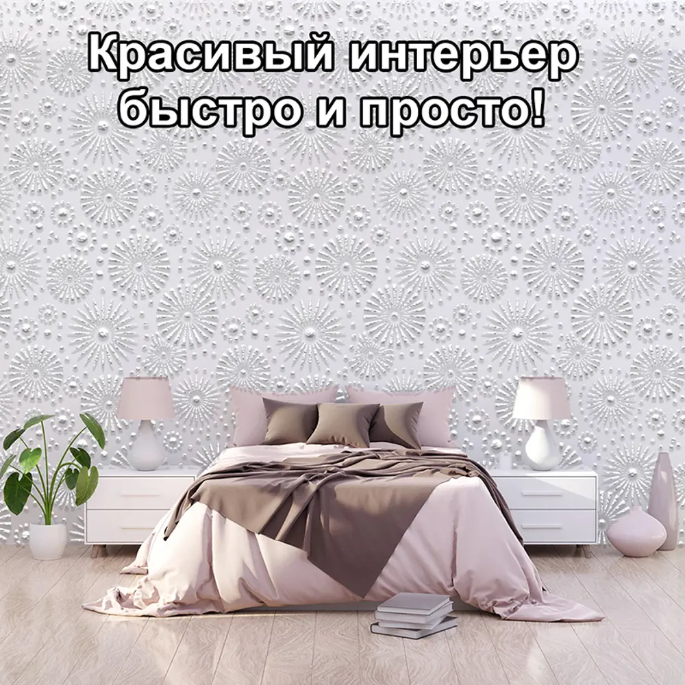 Фото 3 Трафарет Три кита Футтуризм 60 x 60 для шпаклевки штукатурки Фото 3 Трафарет Три кита Футтуризм 60 x 60 для шпаклевки штукатурки
