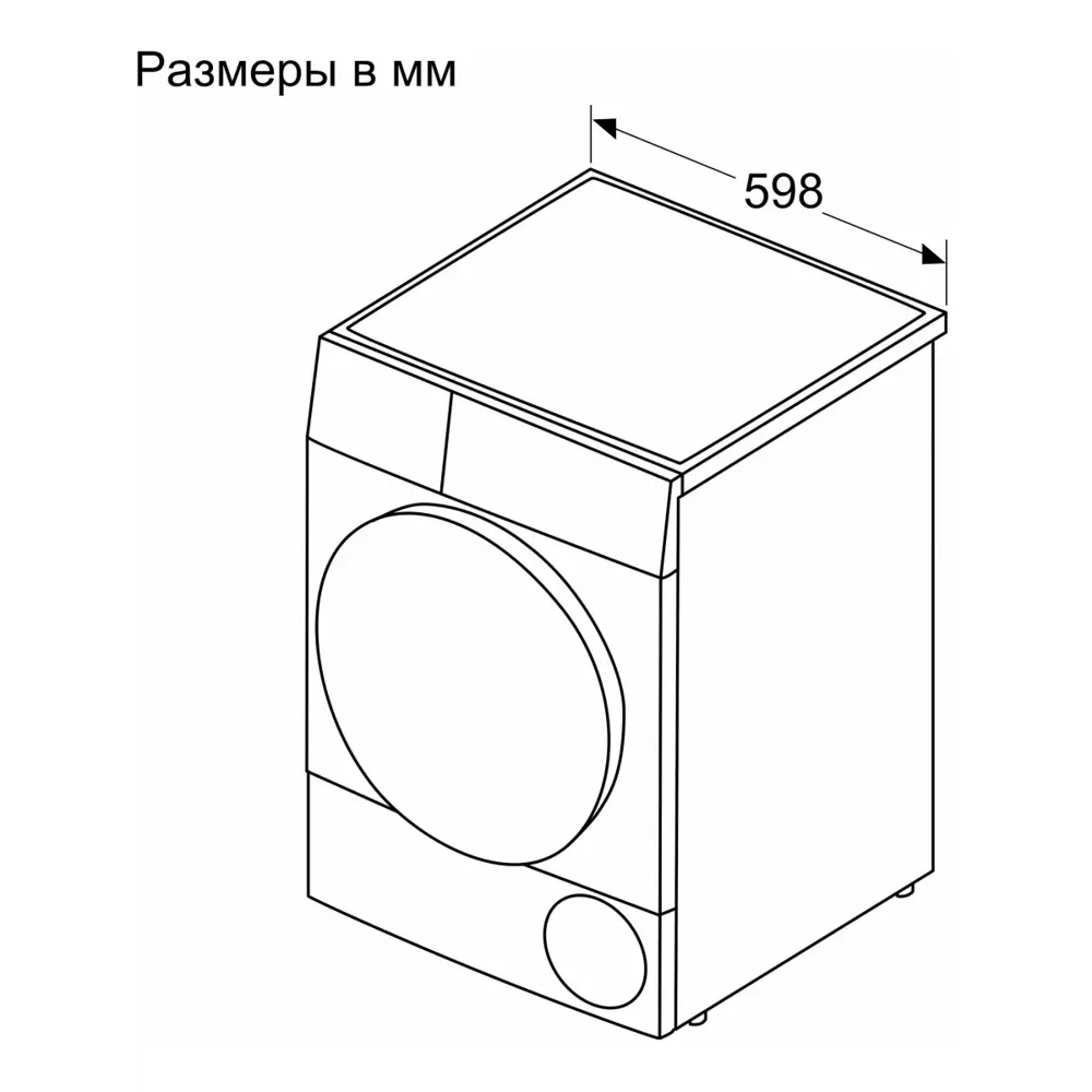 Фото 2 Сушильная машина Bosch Serie 4 WQG1420XME белый