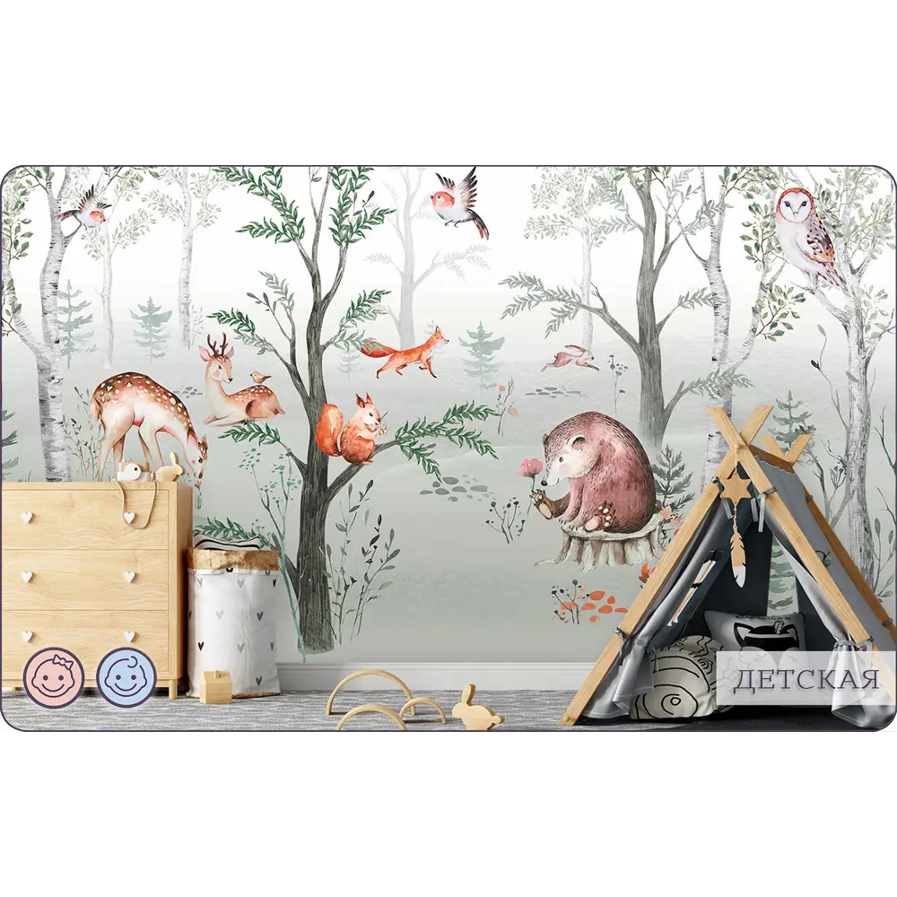 Фото 10 Фотообои флизелиновые Bartonwall 500x270 см Сказочный лес Животные