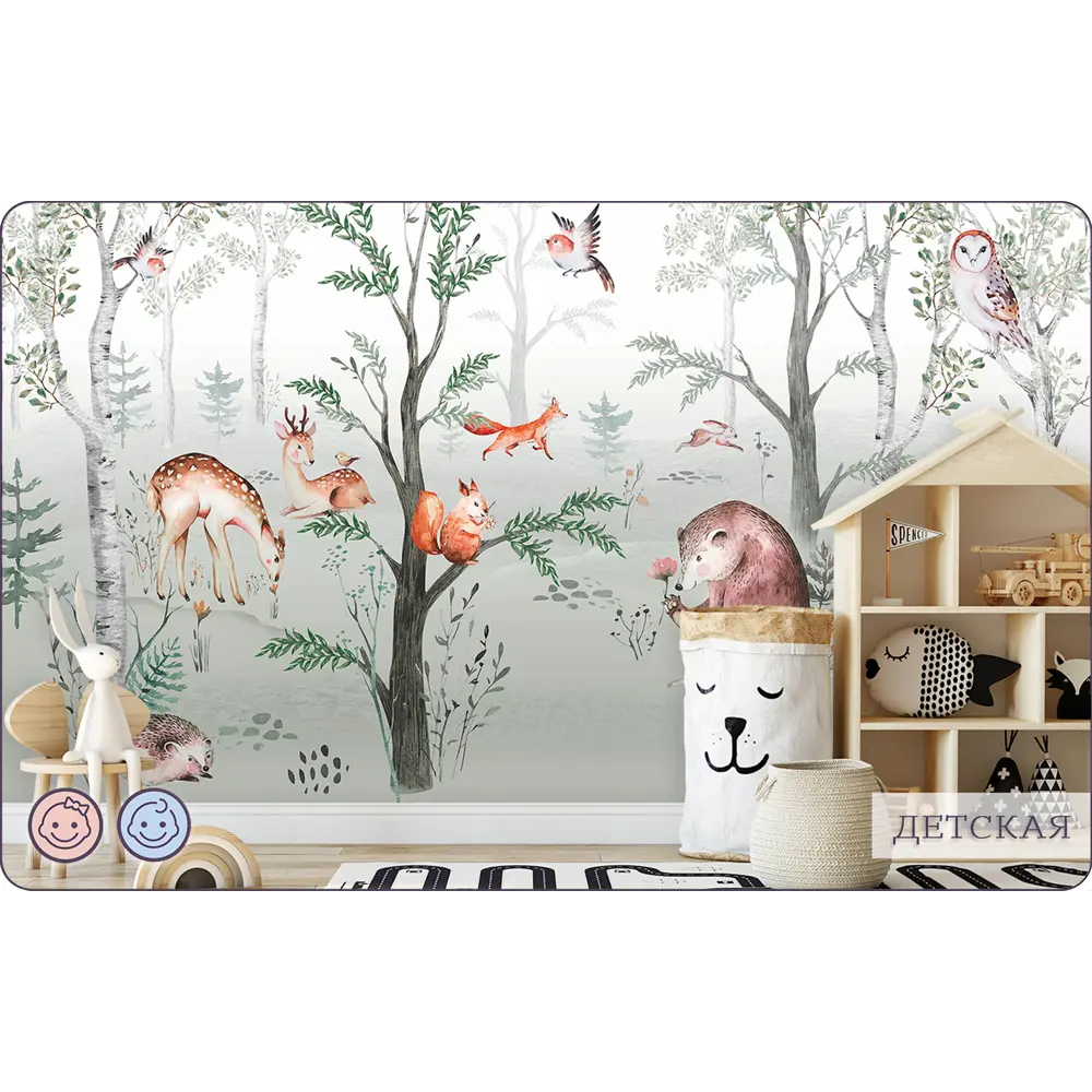 Фото 9 Фотообои флизелиновые Bartonwall 500x270 см Сказочный лес Животные
