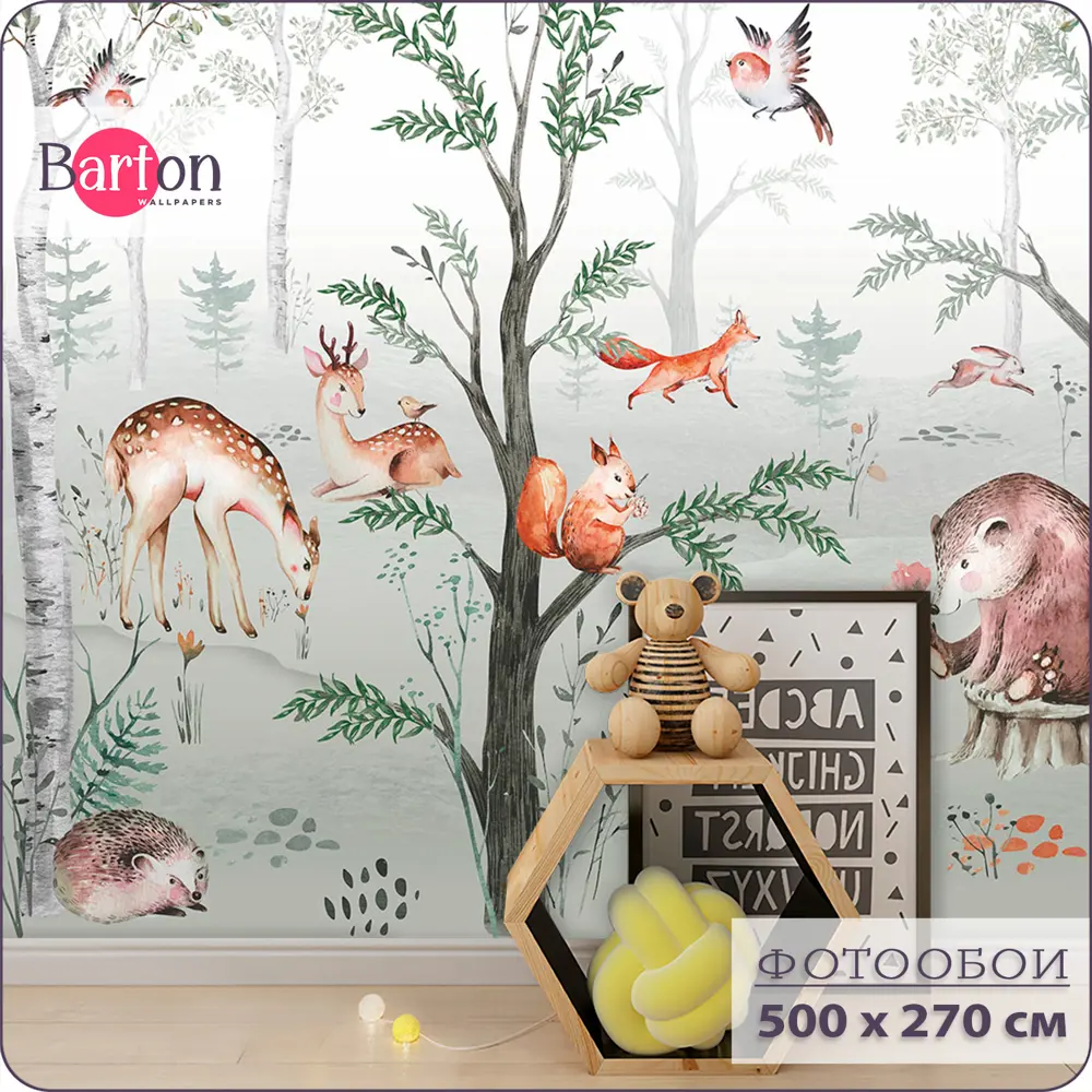 Фото Фотообои флизелиновые Bartonwall 500x270 см Сказочный лес Животные