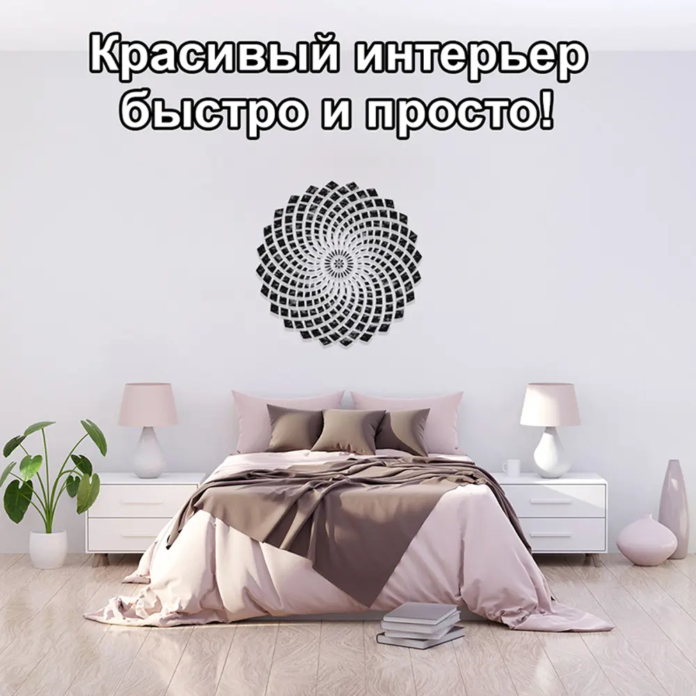 Фото 3 Трафарет Три кита Кендр 60 x 60 для шпаклевки штукатурки Фото 3 Трафарет Три кита Кендр 60 x 60 для шпаклевки штукатурки