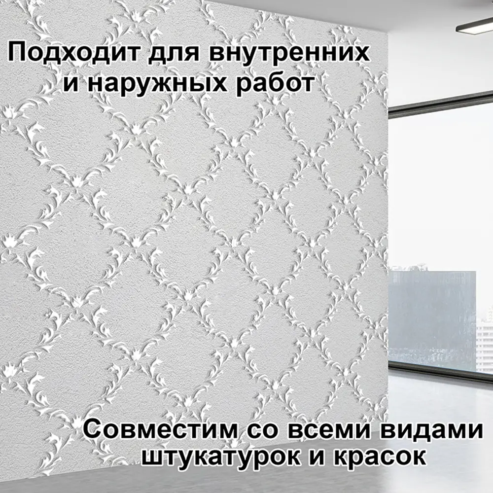 Фото 4 Трафарет Три кита Авиньон 50 x 60 для шпаклевки штукатурки Фото 4 Трафарет Три кита Авиньон 50 x 60 для шпаклевки штукатурки