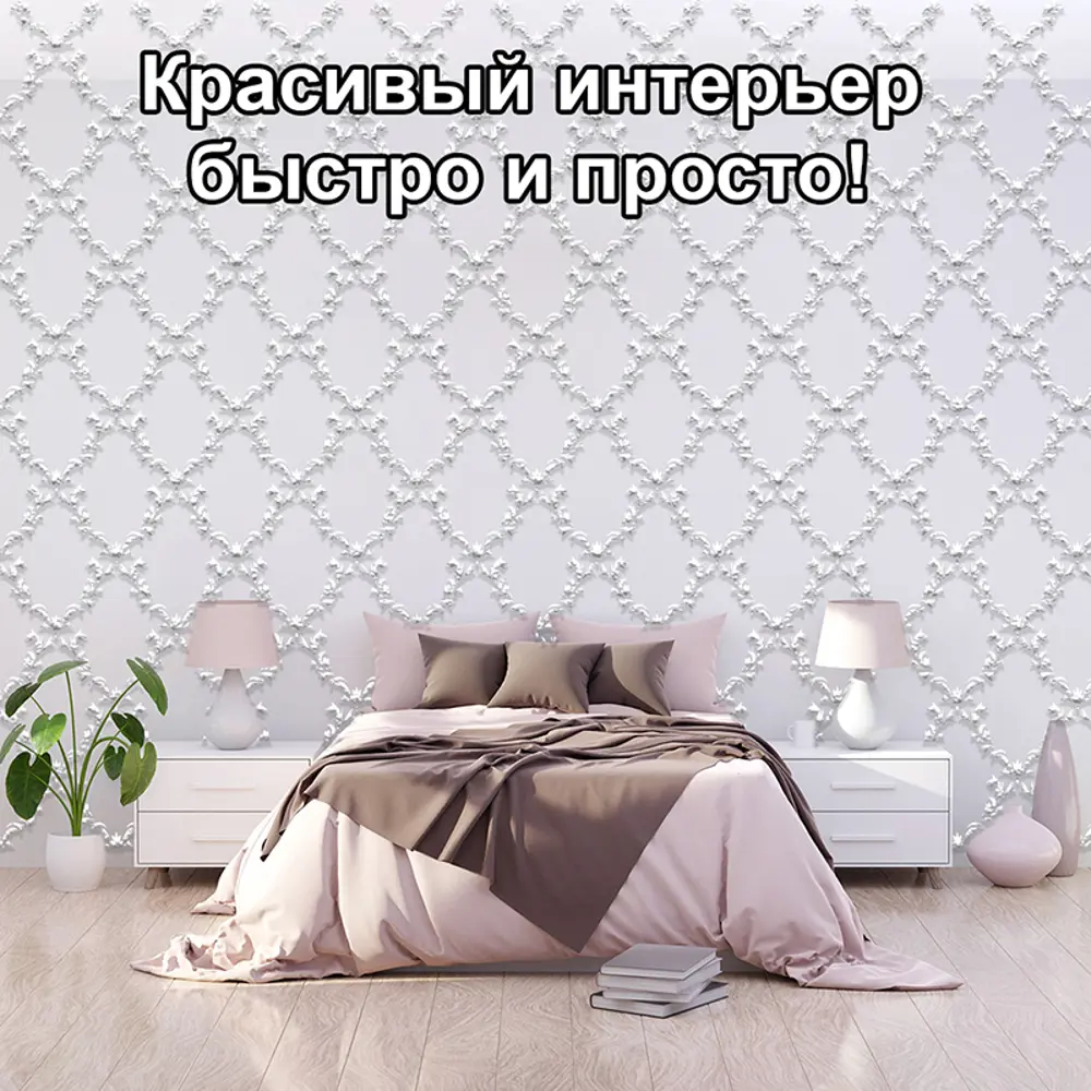Фото 3 Трафарет Три кита Авиньон 50 x 60 для шпаклевки штукатурки Фото 3 Трафарет Три кита Авиньон 50 x 60 для шпаклевки штукатурки