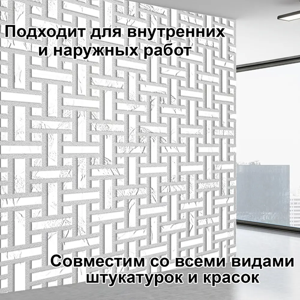Фото 4 Трафарет Три кита Миллитари 40 x 40 для шпаклевки штукатурки Фото 4 Трафарет Три кита Миллитари 40 x 40 для шпаклевки штукатурки