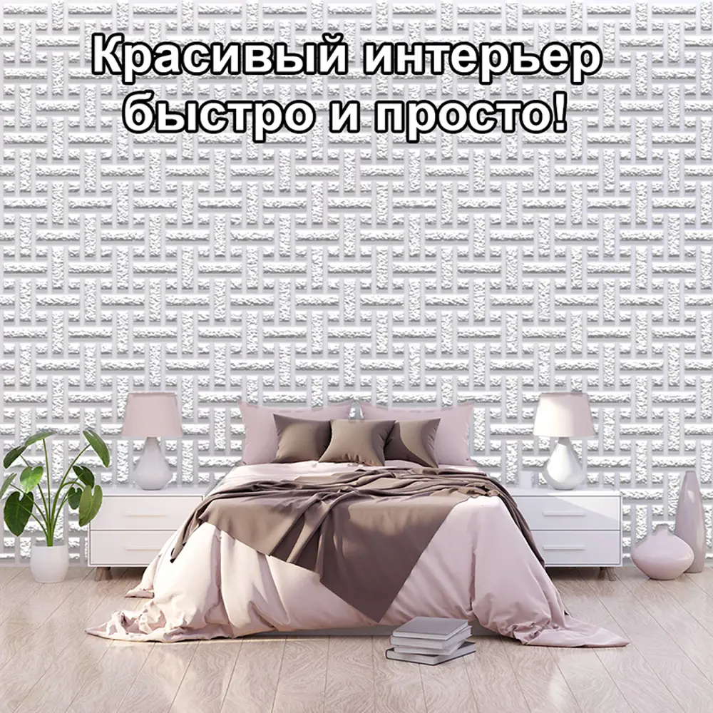 Фото 3 Трафарет Три кита Миллитари 60 x 60 для шпаклевки штукатурки Фото 3 Трафарет Три кита Миллитари 60 x 60 для шпаклевки штукатурки