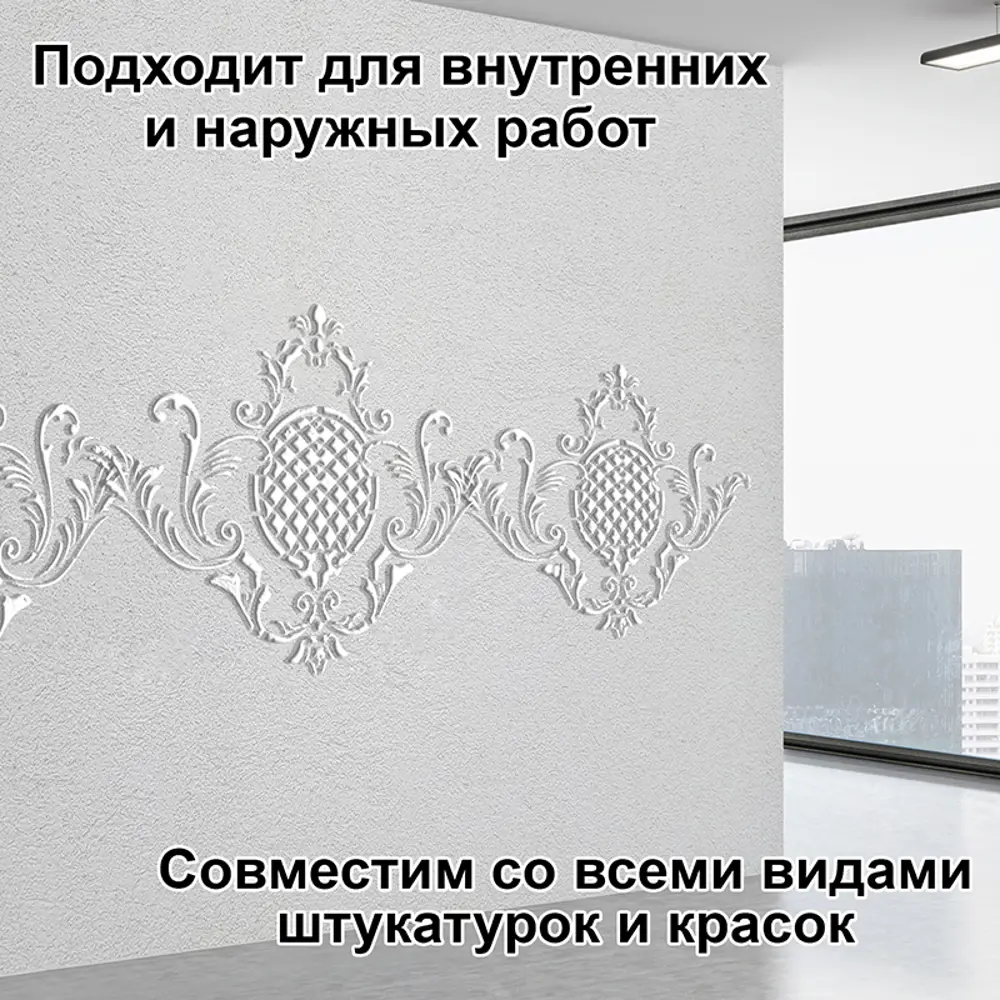 Фото 4 Трафарет Три кита Санторини 40 x 40 для шпаклевки штукатурки Фото 4 Трафарет Три кита Санторини 40 x 40 для шпаклевки штукатурки