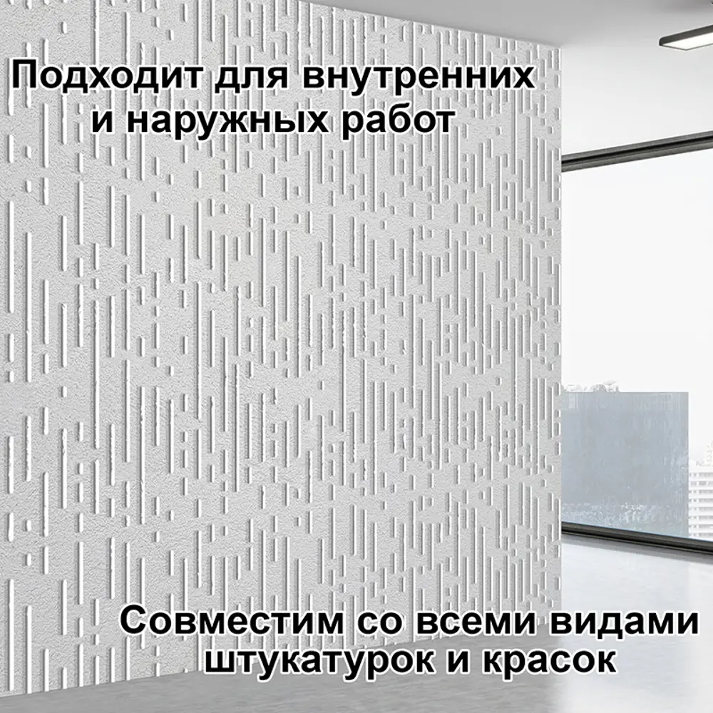Фото 4 Трафарет Три кита Поток 40 x 40 для шпаклевки штукатурки Фото 4 Трафарет Три кита Поток 40 x 40 для шпаклевки штукатурки
