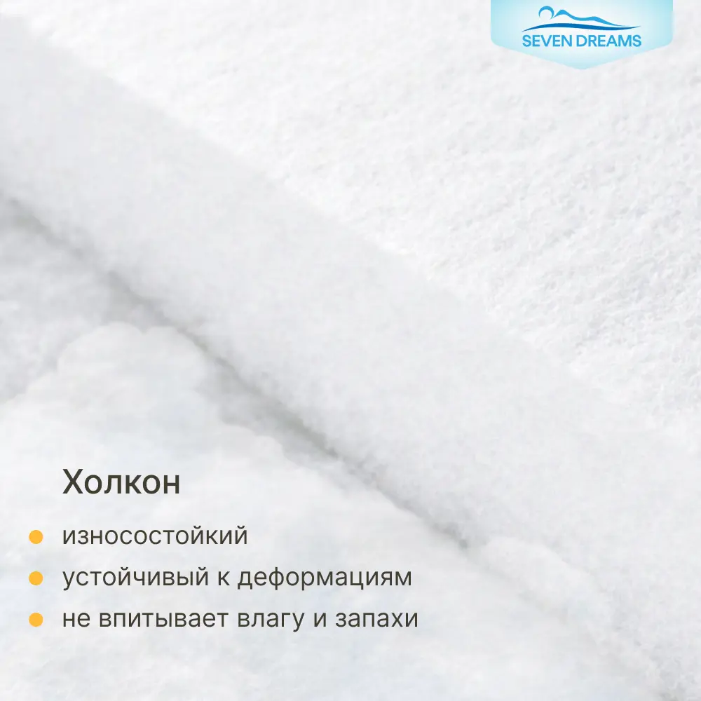 Фото 8 Матрас Seven Dreams Classic Cocos 70x12x160 см беспружинный, односпальный Фото 8 Матрас Seven Dreams Classic Cocos 70x12x160 см беспружинный, односпальный