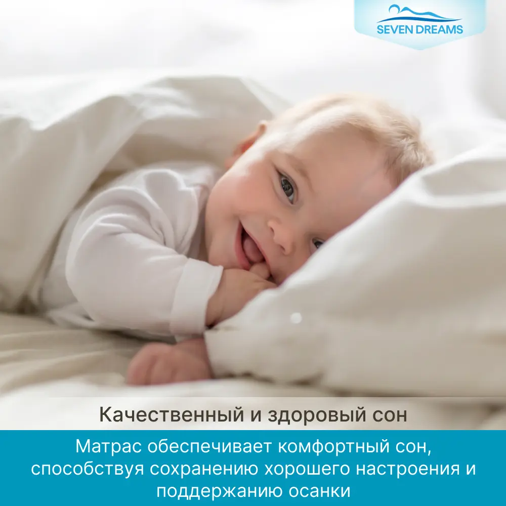 Фото 8 Матрас Seven Dreams Classic Hard EVS500 120x14x200 см независимый пружинный блок, односпальный Фото 8 Матрас Seven Dreams Classic Hard EVS500 120x14x200 см независимый пружинный блок, односпальный