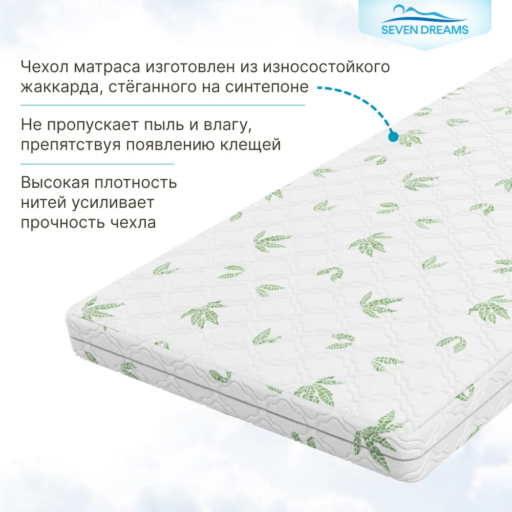 Фото 6 Матрас Seven Dreams Strutto Classic 80x10x190 см беспружинный, односпальный Фото 6 Матрас Seven Dreams Strutto Classic 80x10x190 см беспружинный, односпальный