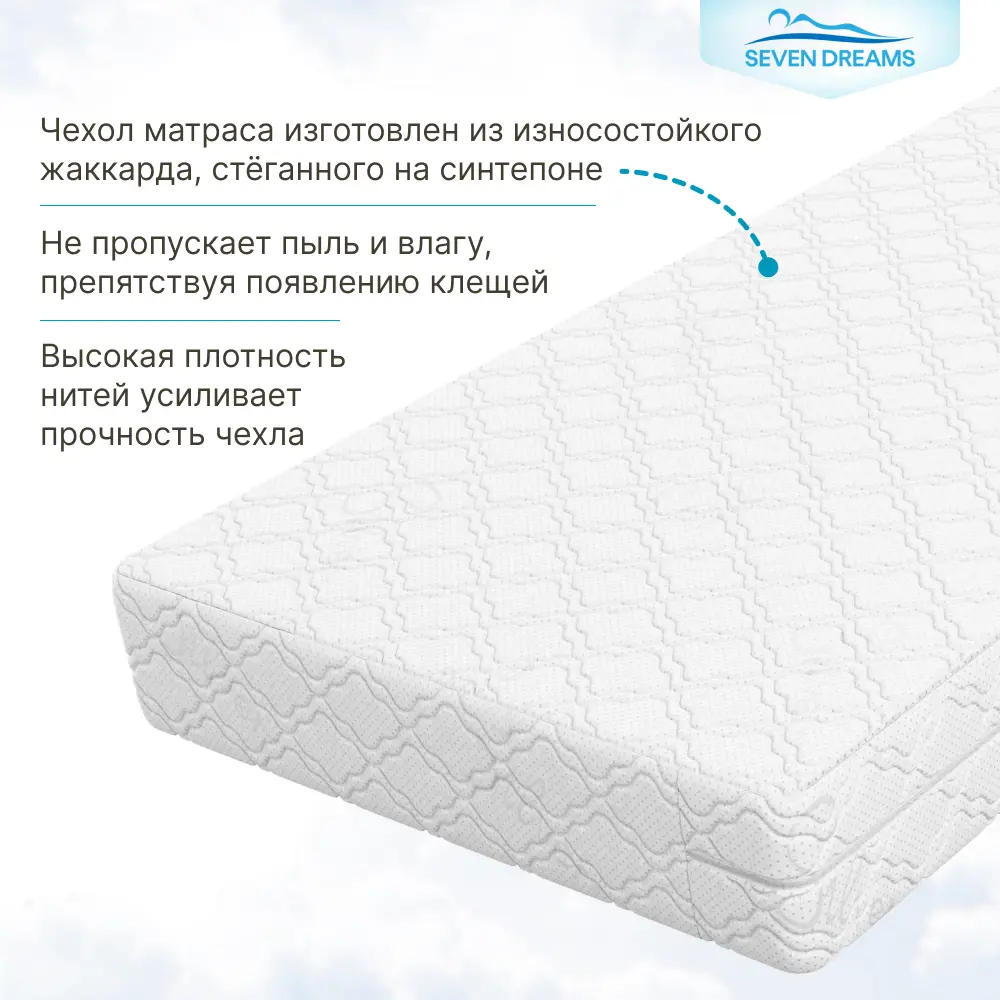 Фото 6 Матрас Seven Dreams Dream EVS500 Cocos 80x18x200 см независимый пружинный блок, односпальный
