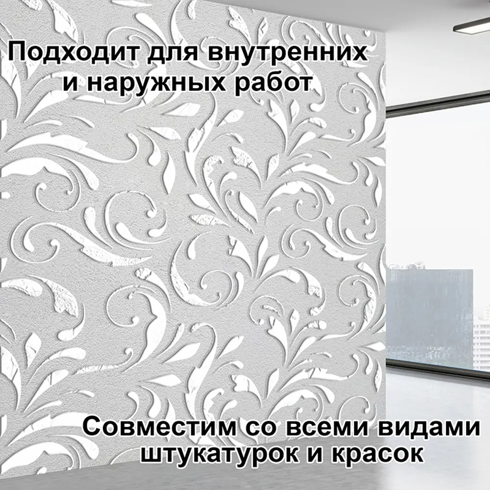Фото 3 Трафарет Три кита Филадельфия 40 x 40 для шпаклевки штукатурки Фото 3 Трафарет Три кита Филадельфия 40 x 40 для шпаклевки штукатурки