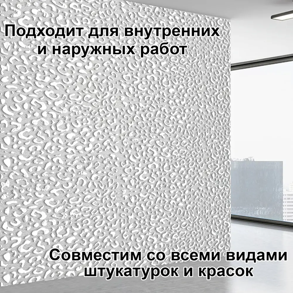 Фото 4 Трафарет Три кита Леопард 40 x 40 для шпаклевки штукатурки Фото 4 Трафарет Три кита Леопард 40 x 40 для шпаклевки штукатурки