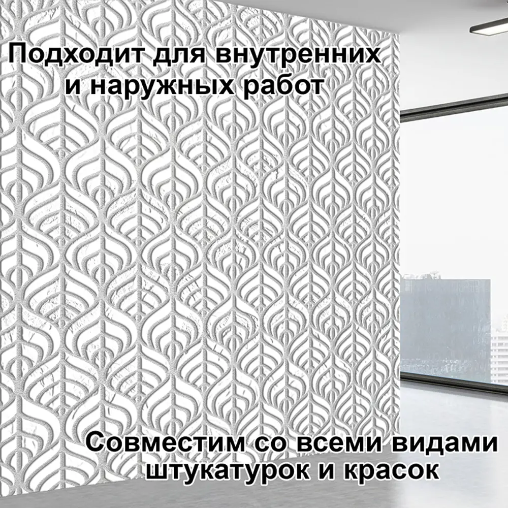 Фото Трафарет Три кита Ньюйорк 40 x 40 для шпаклевки штукатурки Фото Трафарет Три кита Ньюйорк 40 x 40 для шпаклевки штукатурки