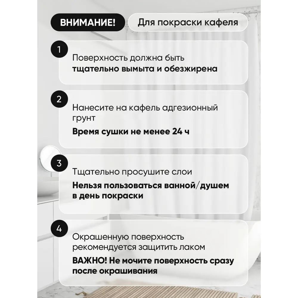 Фото 12 Краска интерьерная ATURI DESIGN T4-000120164 цвет белый 0.05 л Фото 12 Краска интерьерная ATURI DESIGN T4-000120164 цвет белый 0.05 л