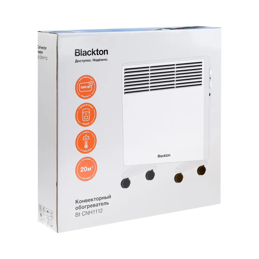 Фото 6 Конвектор электрический Blackton Bt CNH1112 с механическим термостатом 1000 Вт Фото 6 Конвектор электрический Blackton Bt CNH1112 с механическим термостатом 1000 Вт