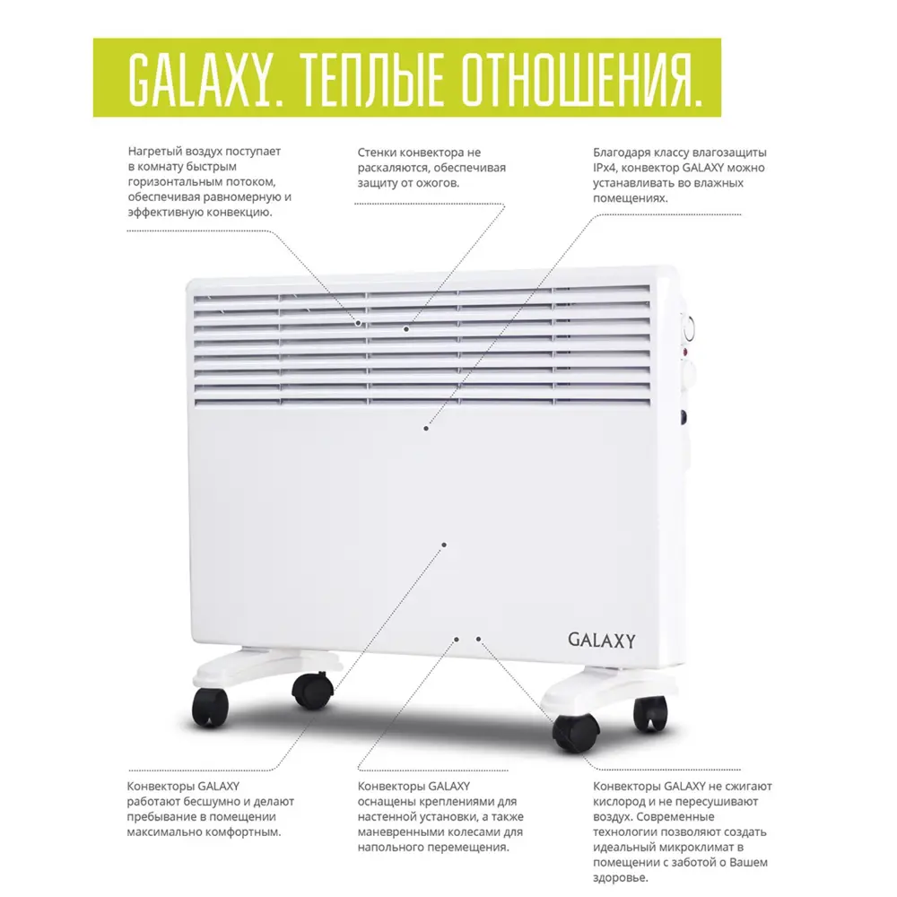 Фото 5 Конвектор электрический Galaxy GL 8228 с механическим термостатом 2200 Вт цвет черный Фото 5 Конвектор электрический Galaxy GL 8228 с механическим термостатом 2200 Вт цвет черный
