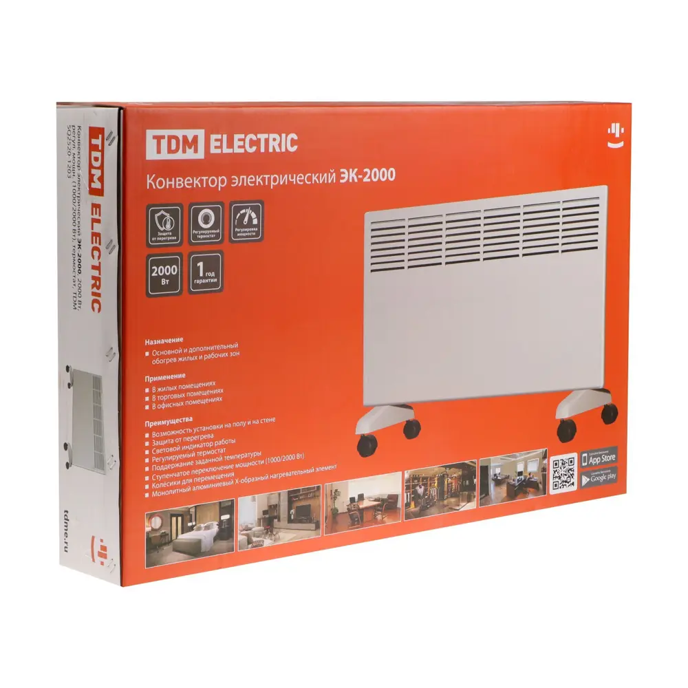 Фото 2 Конвектор электрический Tdm electric ЭК-2000 с механическим термостатом 2000 Вт Фото 2 Конвектор электрический Tdm electric ЭК-2000 с механическим термостатом 2000 Вт