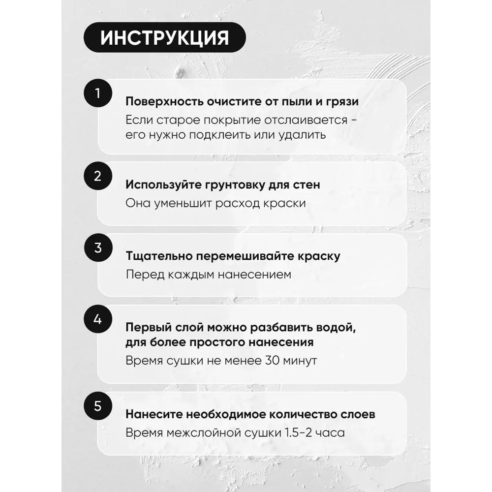 Фото 11 Краска для внутренних покрытий Aturi Design Velvet T4-000120213 цвет зеленый 0.05 л Фото 11 Краска для внутренних покрытий Aturi Design Velvet T4-000120213 цвет зеленый 0.05 л