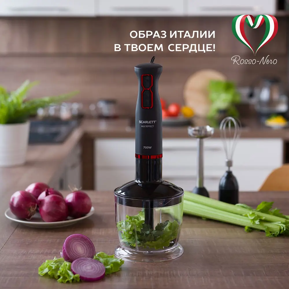 Фото 7 Погружной блендер Scarlett Sc-hb42f92 2 скорости цвет черный, красный Фото 7 Погружной блендер Scarlett Sc-hb42f92 2 скорости цвет черный, красный