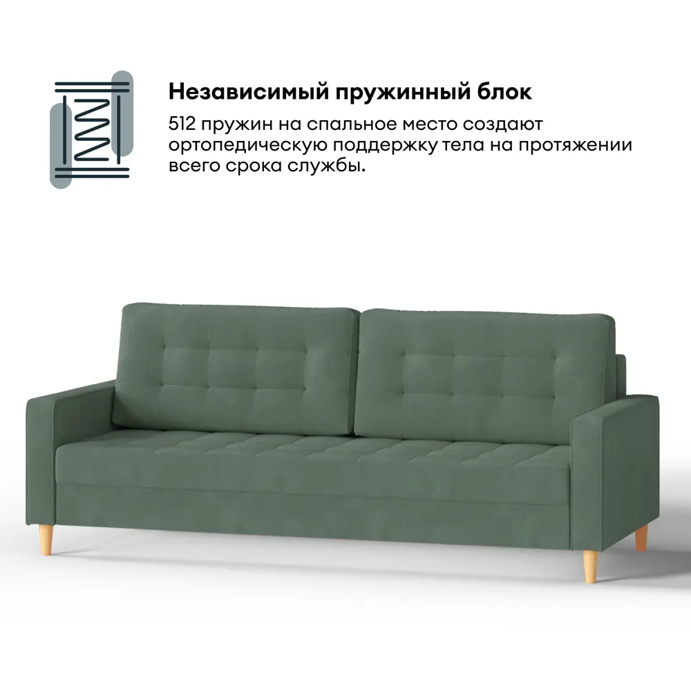 Фото 3 Раскладной диван Hypnoz Lugo 223x92.5x94 см велюр цвет темно-зеленый Фото 3 Раскладной диван Hypnoz Lugo 223x92.5x94 см велюр цвет темно-зеленый