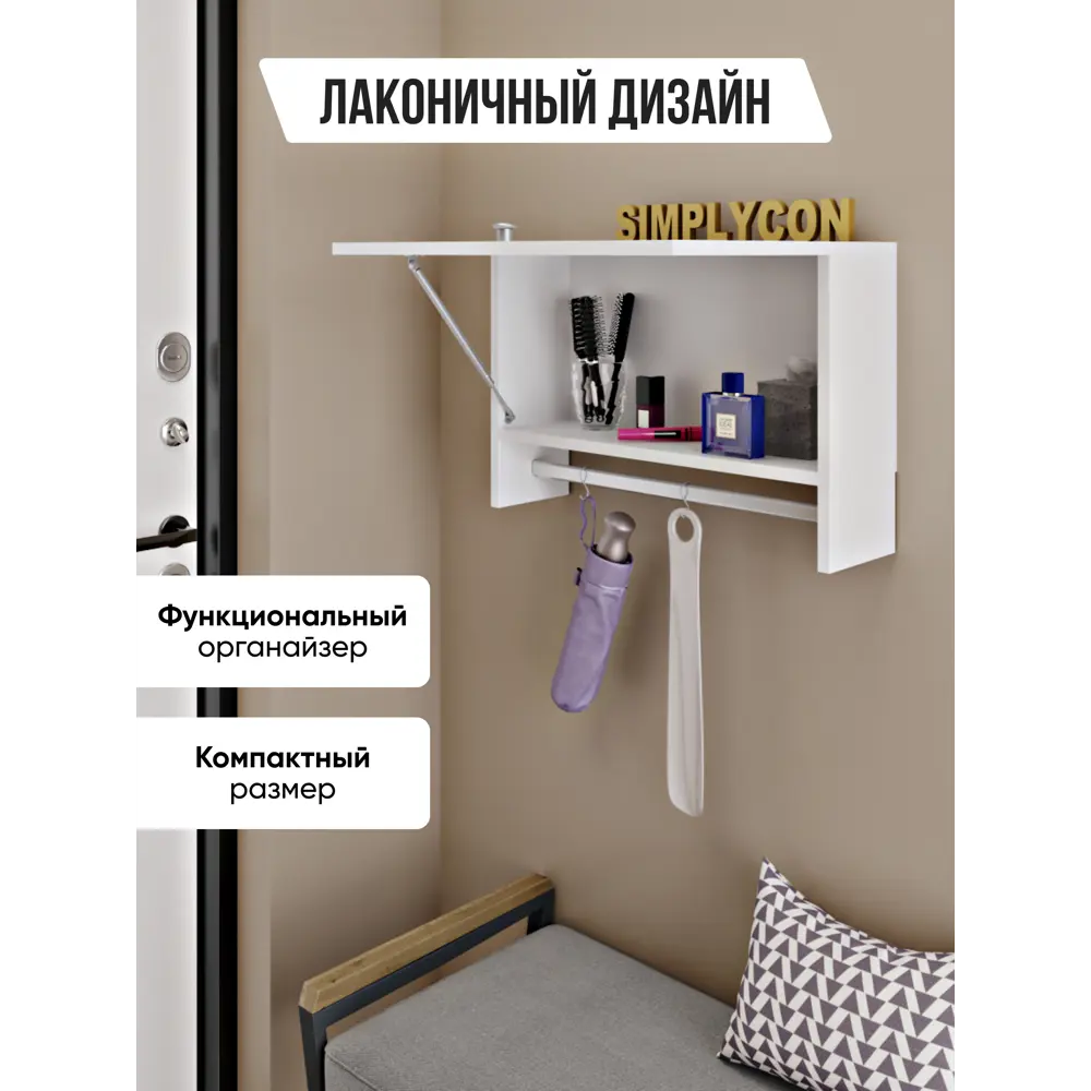 Фото 2 Настенная полка Simplycon 60x17 см ЛДСП цвет белый Фото 2 Настенная полка Simplycon 60x17 см ЛДСП цвет белый