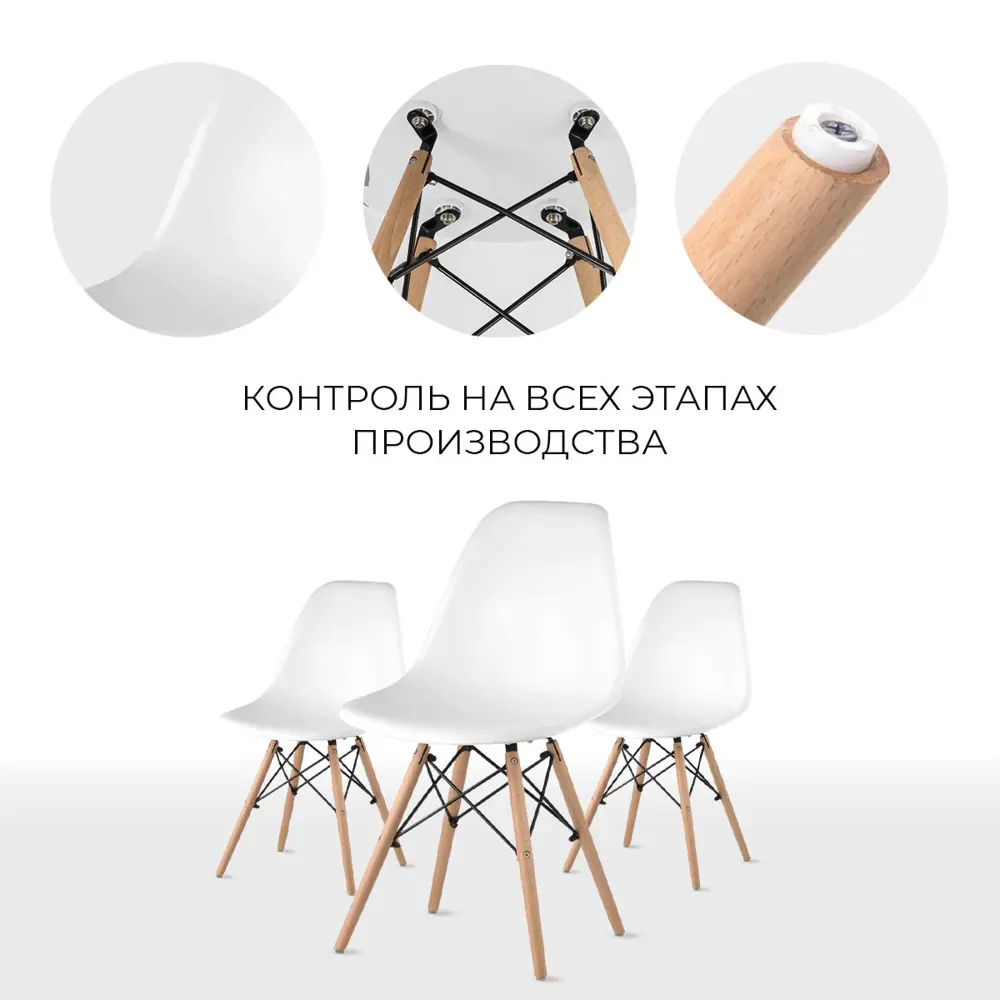 Фото 9 Комплект кухонных стульев 2 шт PROtect 83x41x46 см ABS-пластик цвет белый Фото 9 Комплект кухонных стульев 2 шт PROtect 83x41x46 см ABS-пластик цвет белый