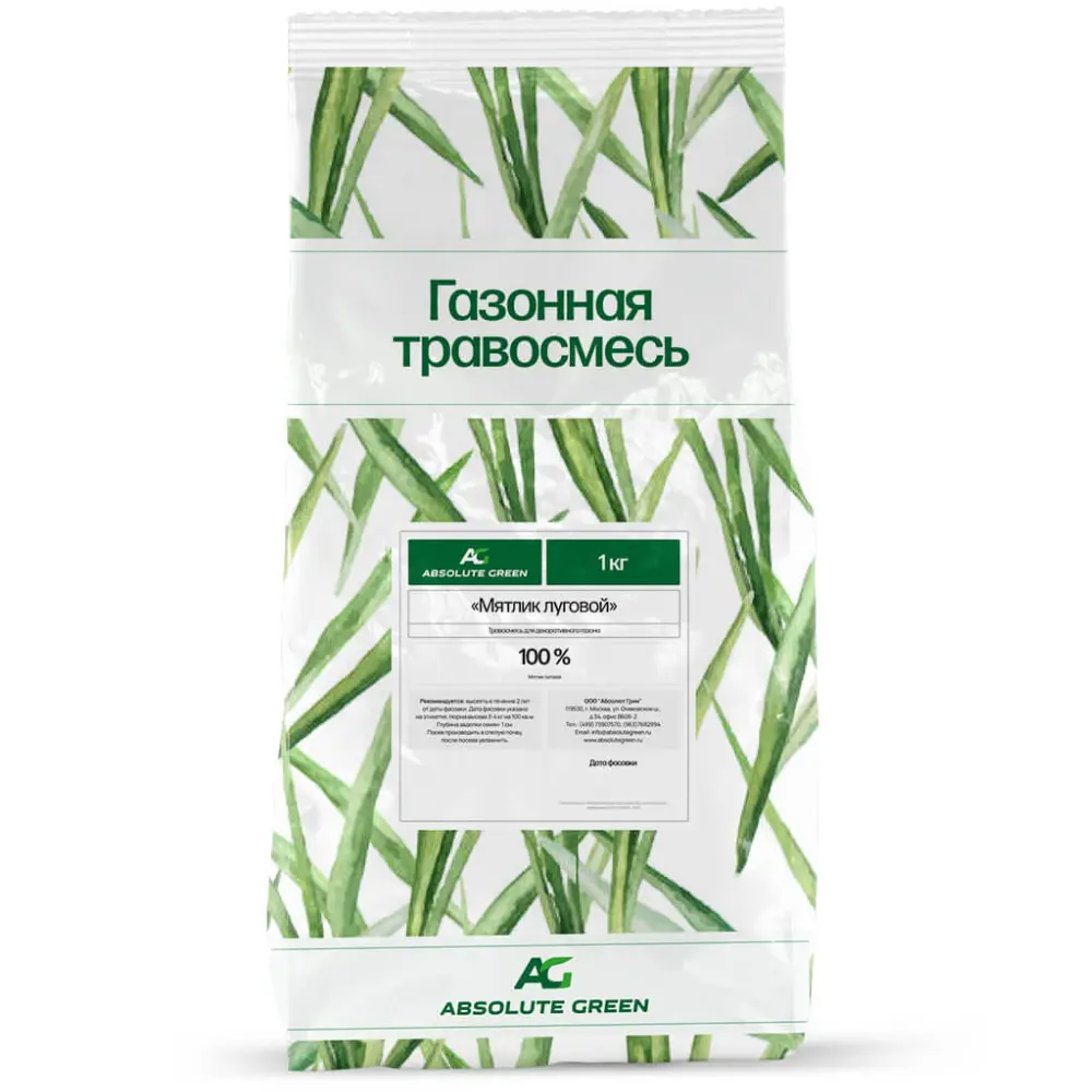 Фото Семена газонных трав Absolute Green Мятлик луговой 1 кг Фото Семена газонных трав Absolute Green Мятлик луговой 1 кг