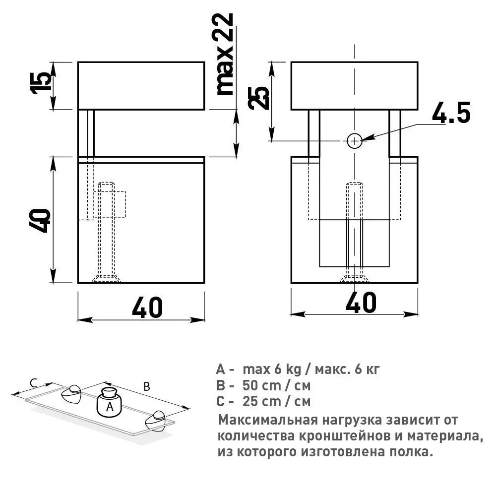 Фото 2 Полкодержатель Gtv 4x5.5 см нагрузка до 6 кг цвет сатин Фото 2 Полкодержатель Gtv 4x5.5 см нагрузка до 6 кг цвет сатин