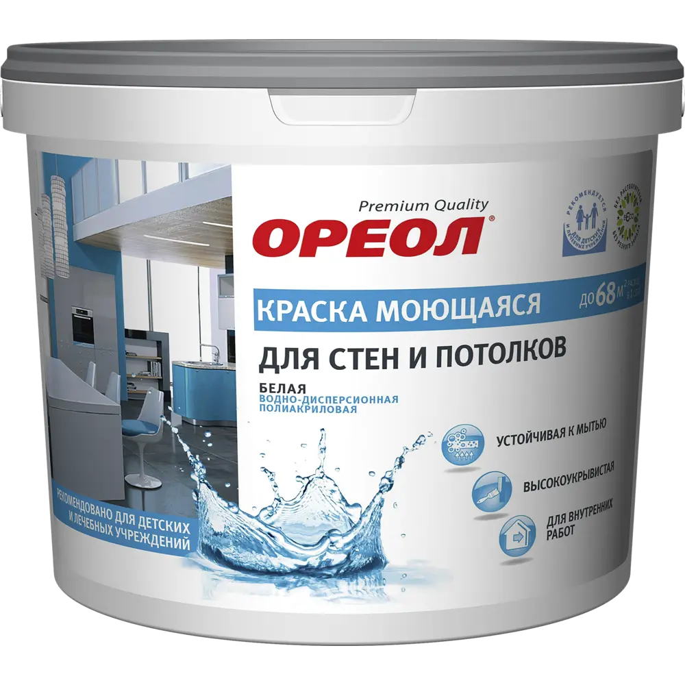 Фото 2 Краска водно-дисперсионная интерьерная для стен и потолков Ореол моющаяся 13 кг Фото 2 Краска водно-дисперсионная интерьерная для стен и потолков Ореол моющаяся 13 кг