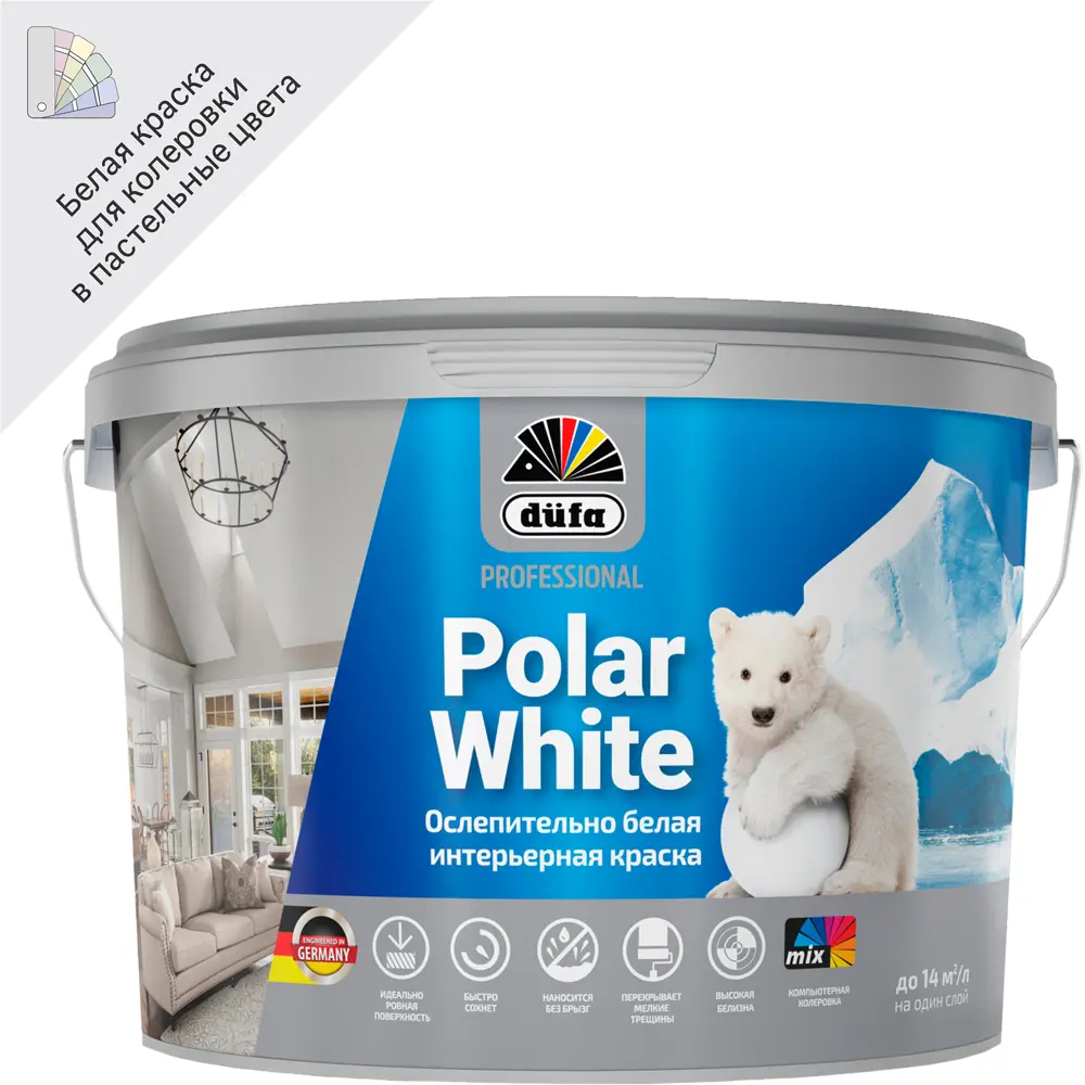 Фото Краска для стен Dufa Polar White моющаяся матовая цвет белый 2.5 л Фото Краска для стен Dufa Polar White моющаяся матовая цвет белый 2.5 л