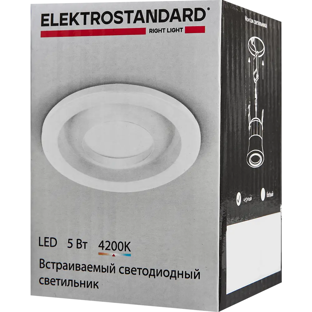 Фото 6 Светильник точечный светодиодный встраиваемый Elektrostandard Luss под отверстие 45 мм 2 м² нейтральный белый свет цвет белый Фото 6 Светильник точечный светодиодный встраиваемый Elektrostandard Luss под отверстие 45 мм 2 м² нейтральный белый свет цвет белый