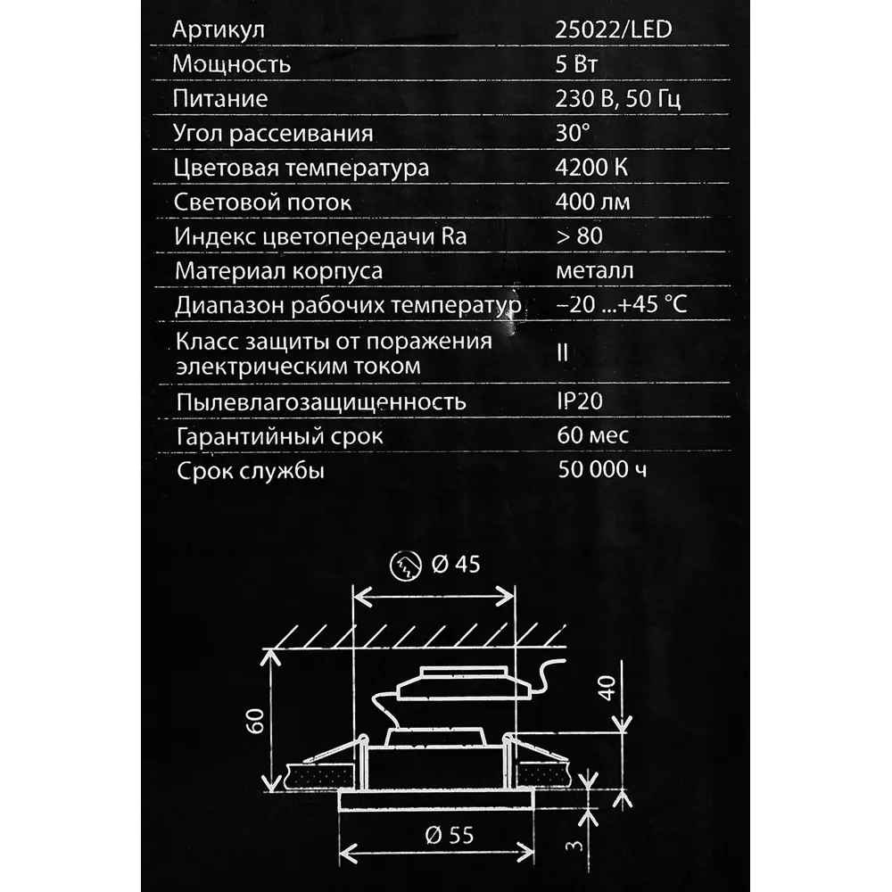 Фото 7 Светильник точечный светодиодный встраиваемый Elektrostandard Luss под отверстие 45 мм 2 м² нейтральный белый свет цвет белый Фото 7 Светильник точечный светодиодный встраиваемый Elektrostandard Luss под отверстие 45 мм 2 м² нейтральный белый свет цвет белый