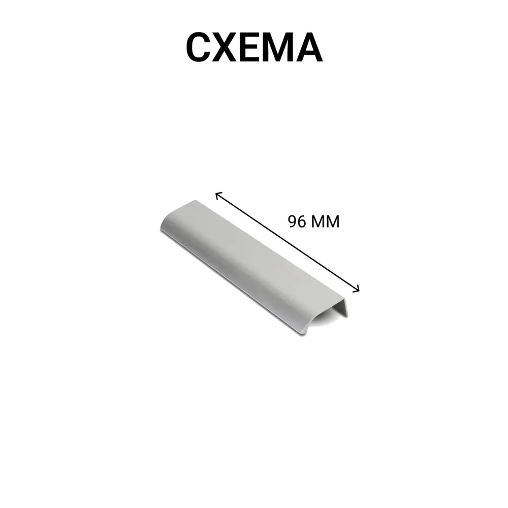 Фото 3 Мебельная ручка-профиль Jet Хэнди 120 мм межцентровое расстояние 96мм Алюминий матовый 3 шт. Фото 3 Мебельная ручка-профиль Jet Хэнди 120 мм межцентровое расстояние 96мм Алюминий матовый 3 шт.