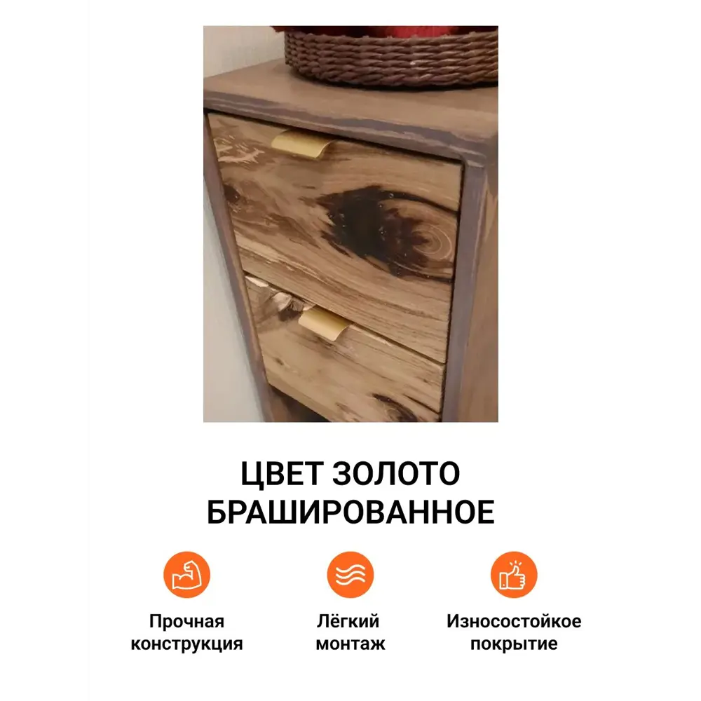 Фото 2 Мебельная ручка-профиль Jet Хэнди 50 мм межцентровое расстояние 32мм Золото брашированное 13 шт Фото 2 Мебельная ручка-профиль Jet Хэнди 50 мм межцентровое расстояние 32мм Золото брашированное 13 шт