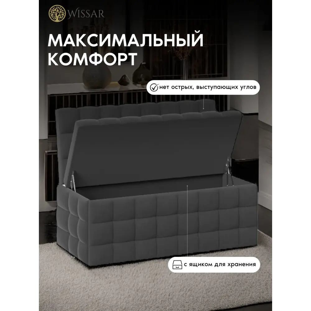 Фото 2 Диван Wissar Темпо 5957 102x80x56 см ткань цвет серый Фото 2 Диван Wissar Темпо 5957 102x80x56 см ткань цвет серый
