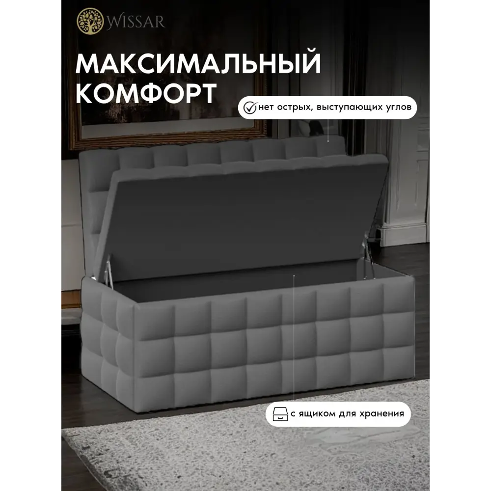 Фото 2 Диван Wissar Темпо 7463 102x80x56 см искусственная кожа цвет серый Фото 2 Диван Wissar Темпо 7463 102x80x56 см искусственная кожа цвет серый