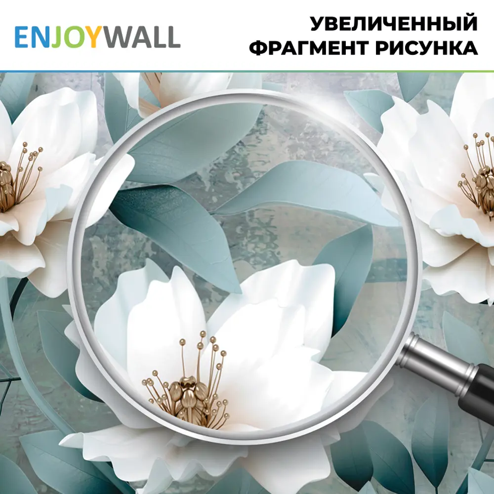Фото 4 Фотообои виниловые на флизелине EnjoyWall "Цветы на рассвете" 300x270 см Фото 4 Фотообои виниловые на флизелине EnjoyWall "Цветы на рассвете" 300x270 см