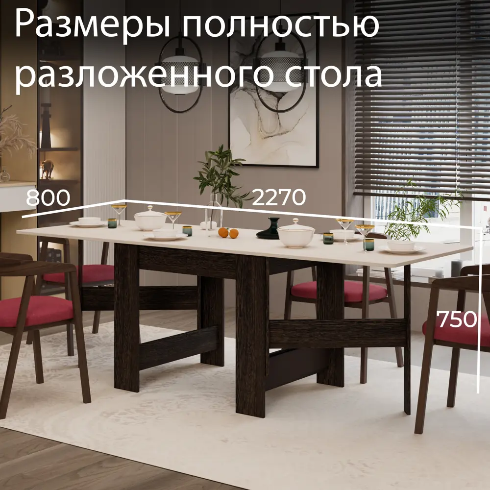 Фото 6 Кухонный стол Трия 77470 Фото 6 Кухонный стол Трия 77470