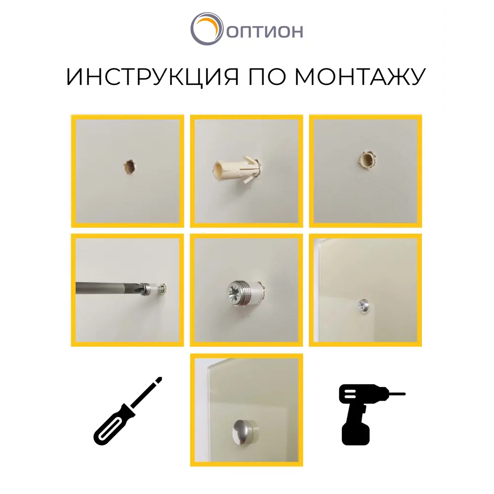 Фото 3 Стеновая панель Оптион 83559 63x63x0.4 см стекло цвет черный мрамор Фото 3 Стеновая панель Оптион 83559 63x63x0.4 см стекло цвет черный мрамор