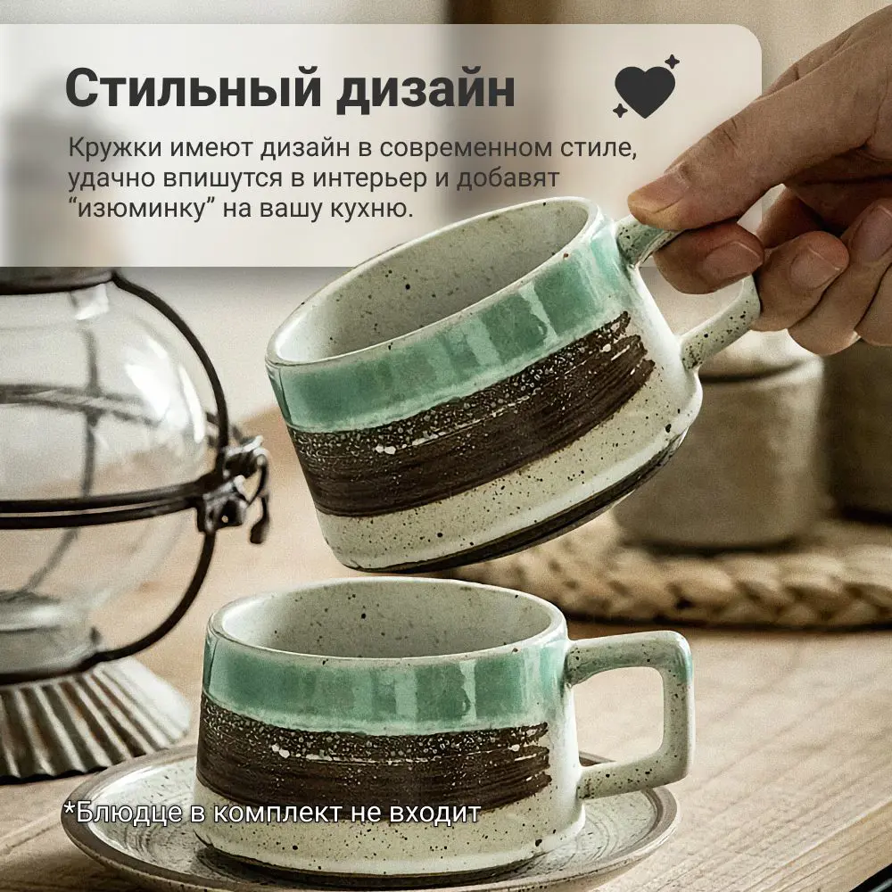 Фото 2 Кружка 200 мл Homium Animals set2coffeecup01 керамика цвет бежевый Фото 2 Кружка 200 мл Homium Animals set2coffeecup01 керамика цвет бежевый