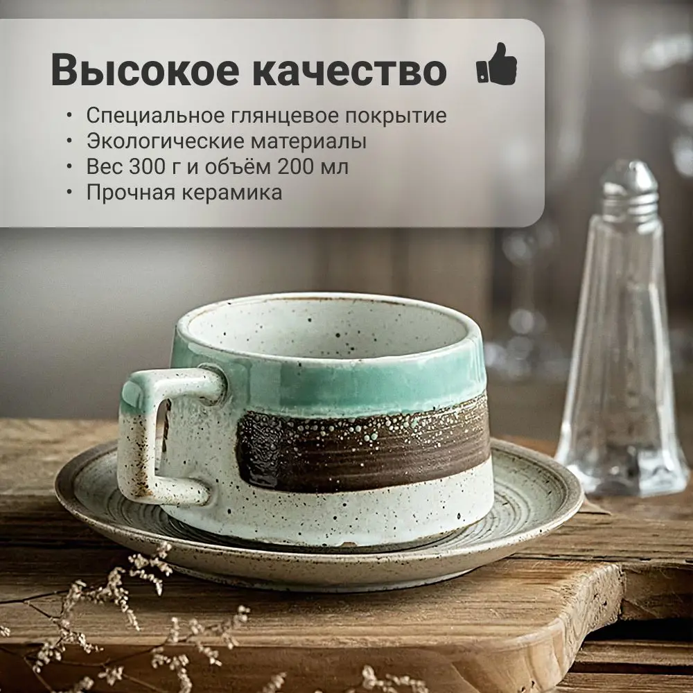 Фото 3 Кружка 200 мл Homium Animals set2coffeecup01 керамика цвет бежевый Фото 3 Кружка 200 мл Homium Animals set2coffeecup01 керамика цвет бежевый
