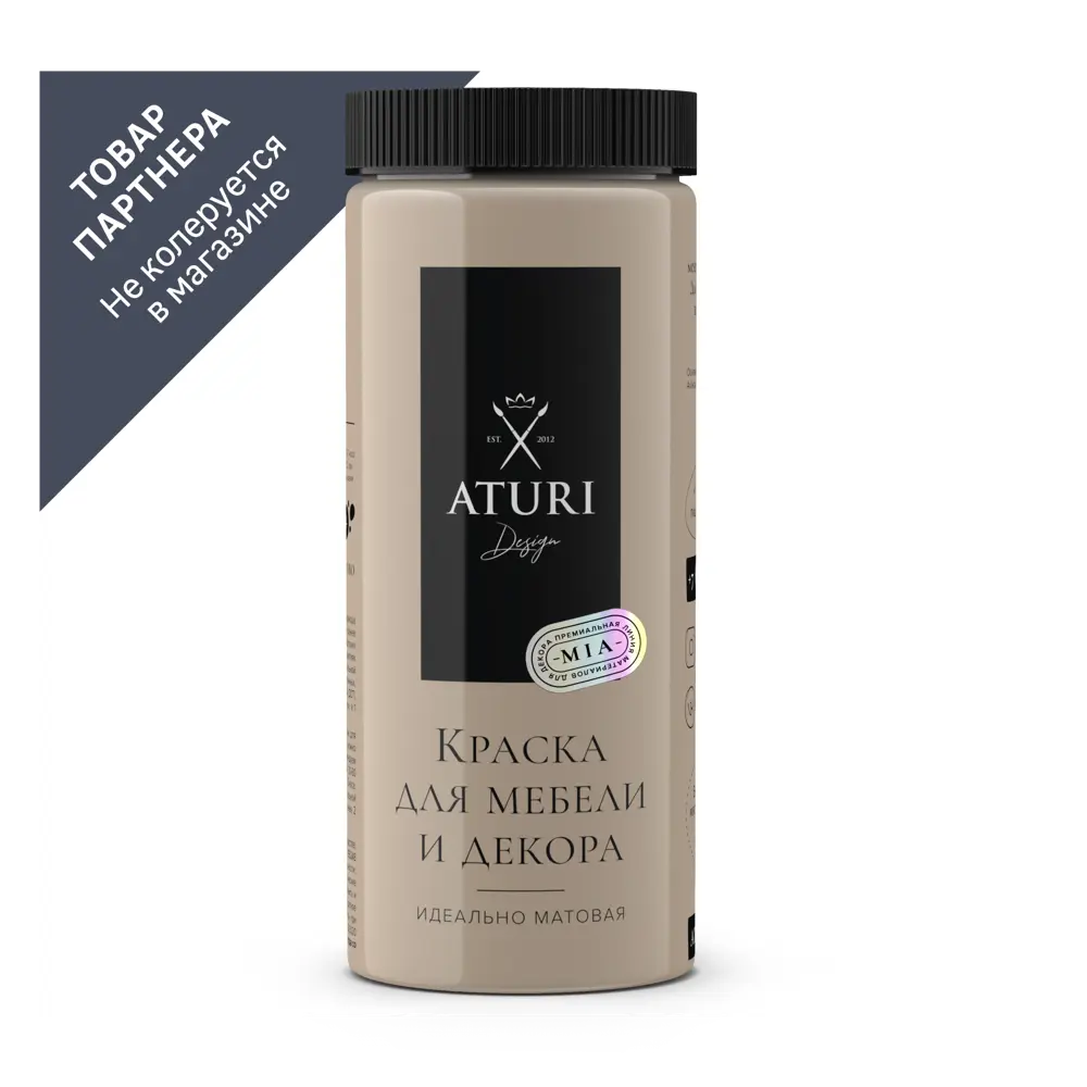Фото Краска для мебели и декора Aturi Design Mia меловой бархат матовая цвет пудра 1 л Фото Краска для мебели и декора Aturi Design Mia меловой бархат матовая цвет пудра 1 л